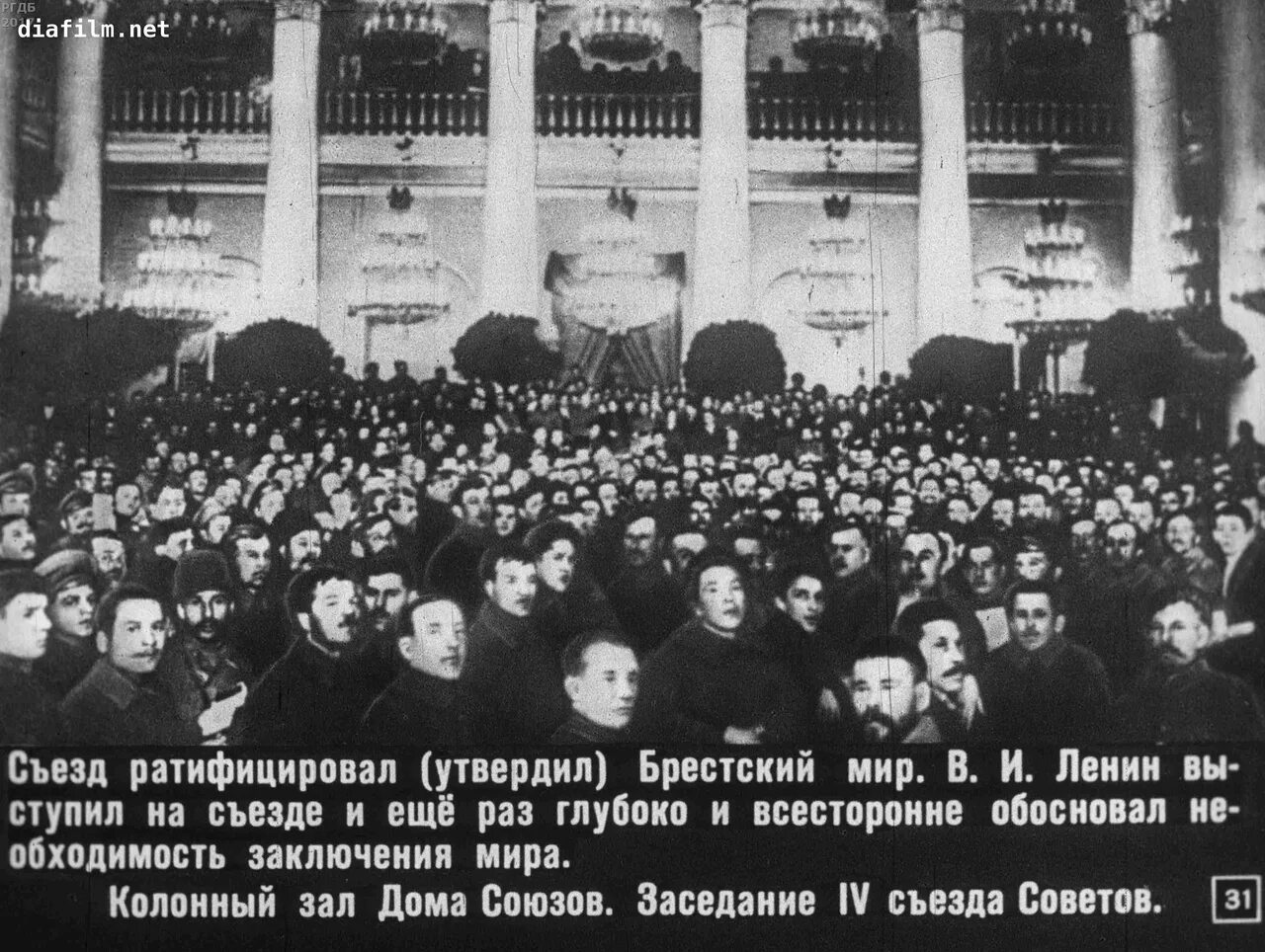 Брестский мир делегация. Переговоры в Брест-Литовске 1917. Переговоры в Брест-Литовске 1918. Брестский мир ленин