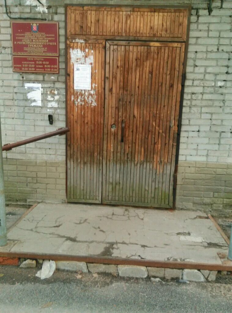 Жкс 2 калининского района. Жкс 2 калининского района спб. Жкс калининского района. Жилкомсервис №3 приморского района». Жэу 3 калининского.