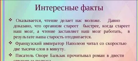Факты про языки