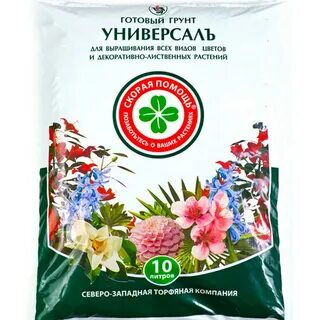 Готовый грунт для цветов