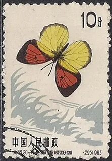 Китай 1963