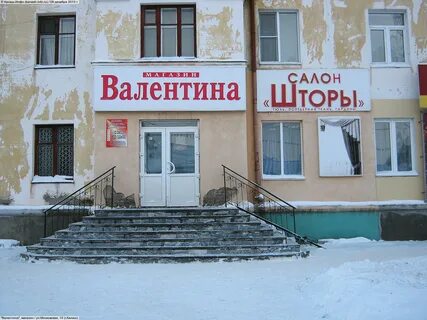 Цветы канаш