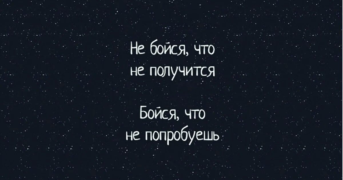 Люди расстаются. Давай навсегда надпись. Давай попробуем. Давай со мной попробуешь. Давай со мной попробуешь.