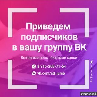 Услуги 2019