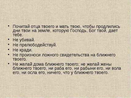 По твоим данным также