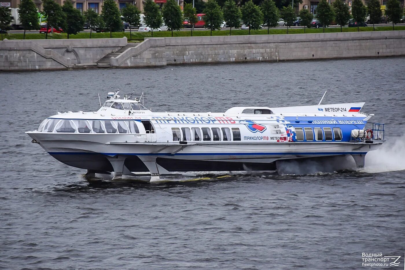Метеор быстрый. Метеор быстрый