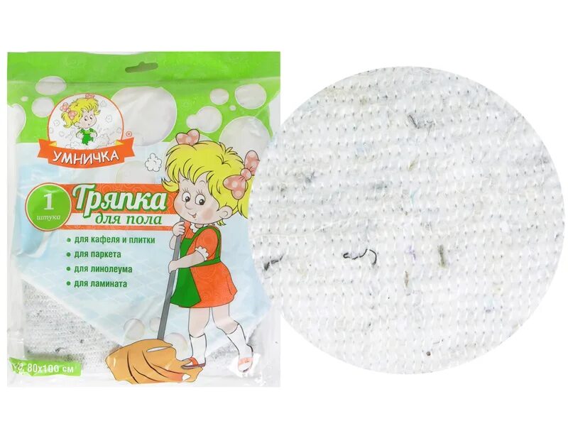 Губка д/уборки помещений умничка 1шт большая (48). Умничка 1. Медаль умница. Умничка 1. Губка для уборки, малая, 6.