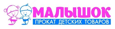 Какой малышок