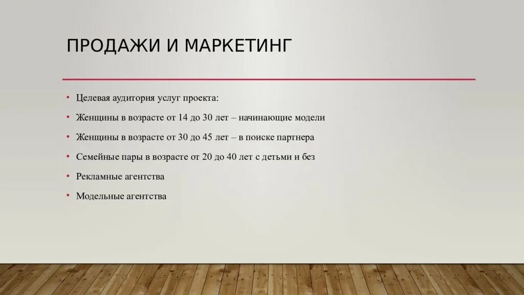 Проекта открытый список