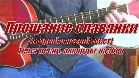 Кажется разбор