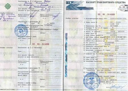 Год выпуска транспортного средства