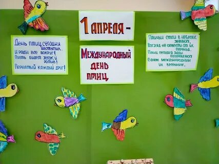 День птиц 2024