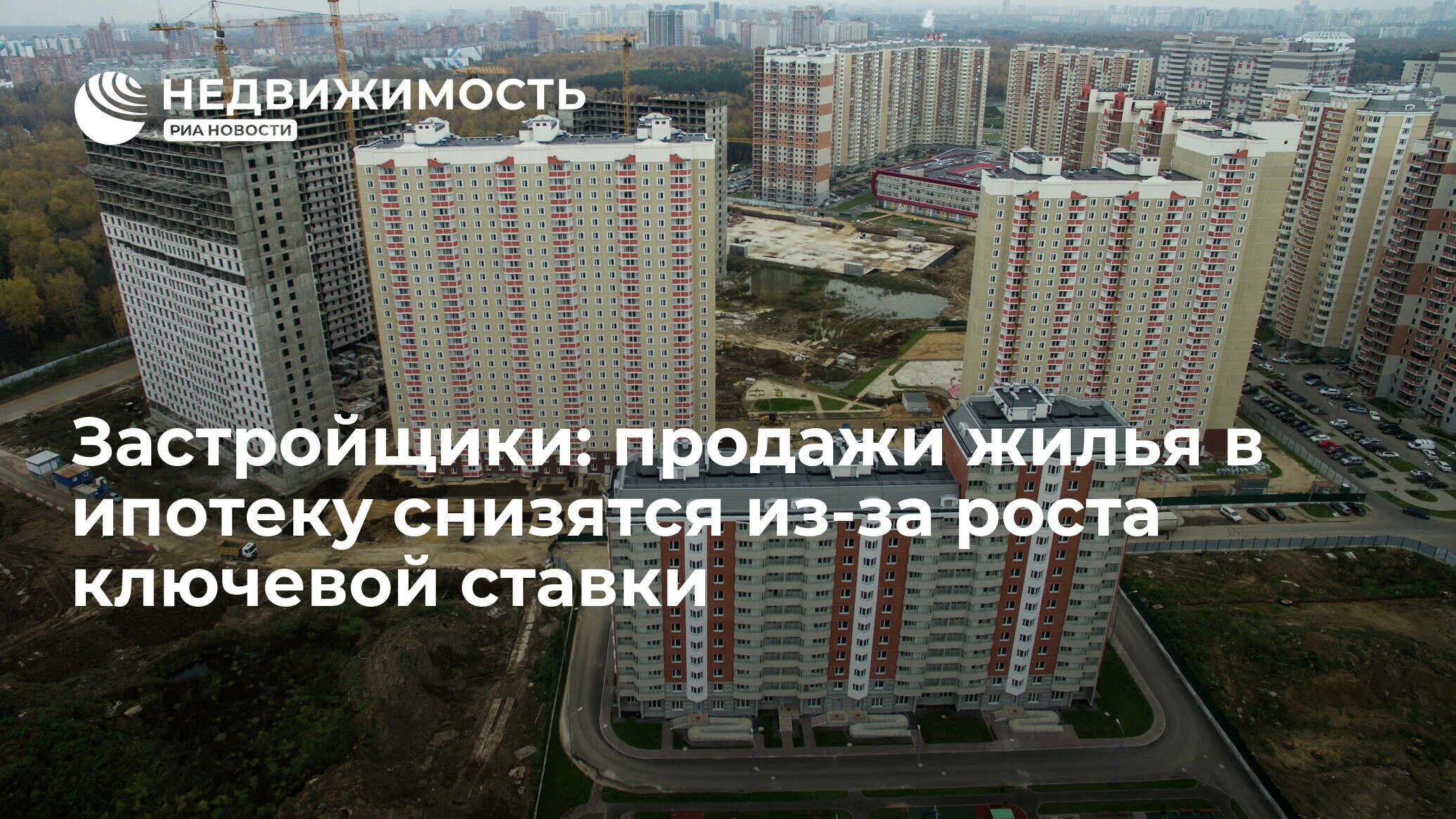 Субсидирование ипотеки от застройщика 2025