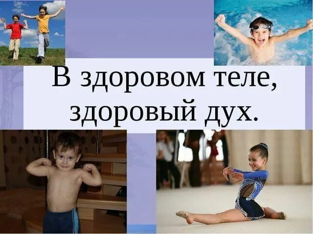 В спортивном теле-здоровый дух" 2025, Нижнедевицкий район - дата и место проведе