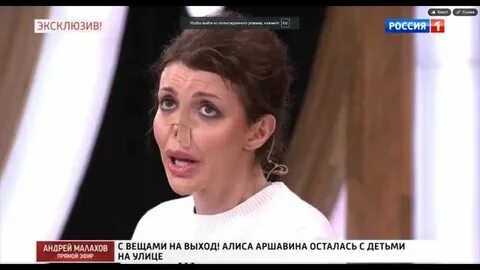 Алиса аршавина что