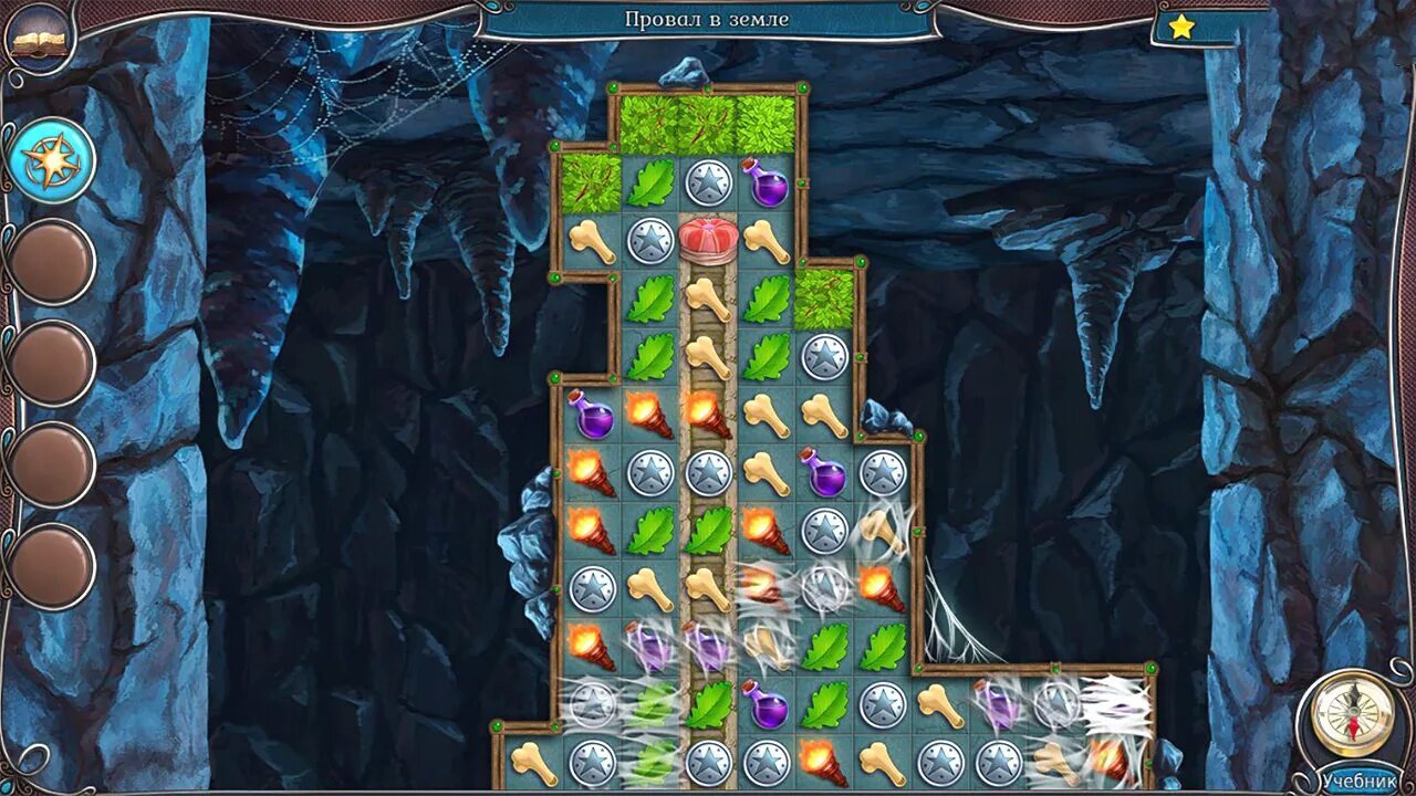 Quest 2 3. Пленники горного замка алавар. игры для quest 2. алавар игры 3 в ряд квест. игра три в ряд quest.