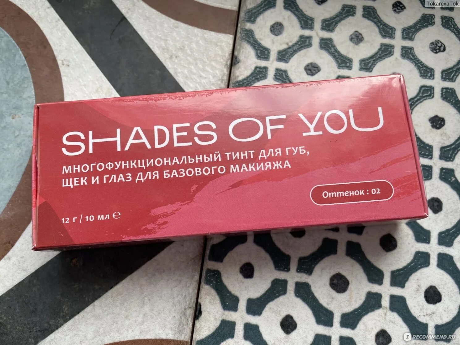 Тинт для губ щек и глаз. Shabes of you многофункциональный тинт оттенок 3.