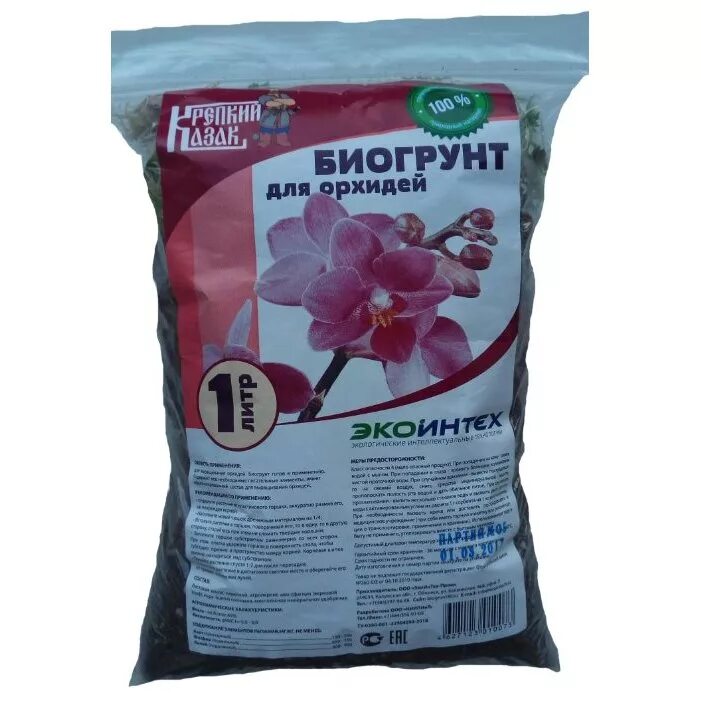 Какой грунт для орхидей. Биогрунт крепкий казак для орхидей 1 л.. биогрунт &quot;для орхидей&quot; 2,5л. биогрунт &quot;для орхидей&quot; 2,5/15шт. субстрат орхидея профи /садовита/ 1л.