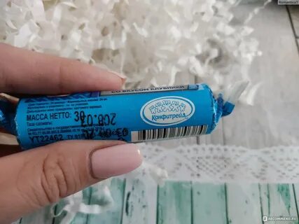 Что если съесть пачку аскорбинок за раз