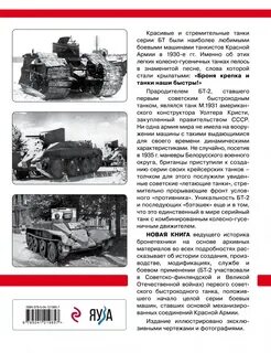 Передачи на бт 5 сегодня
