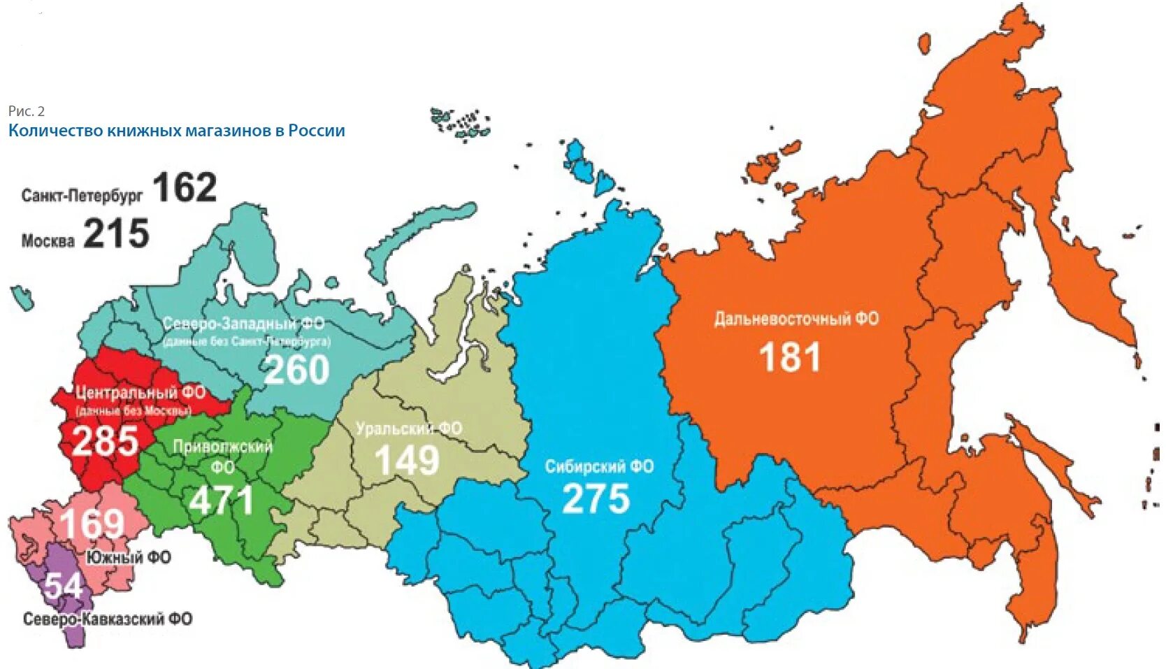 Чем отличается регион. Карта рф с регионами. карта россии с регионами. карта россии с субъектами. карта россии по регионам.
