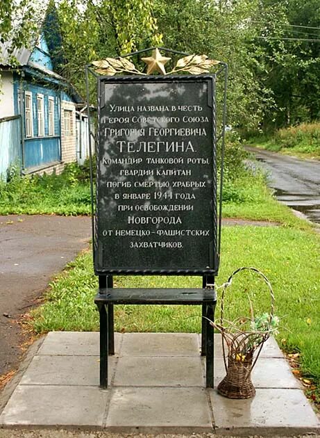 Мемориальная доска л. Доска монумент. Мемориальная доска на здании картинной галереи. Нижний тагил мемориальные таблички. Доска монумент.