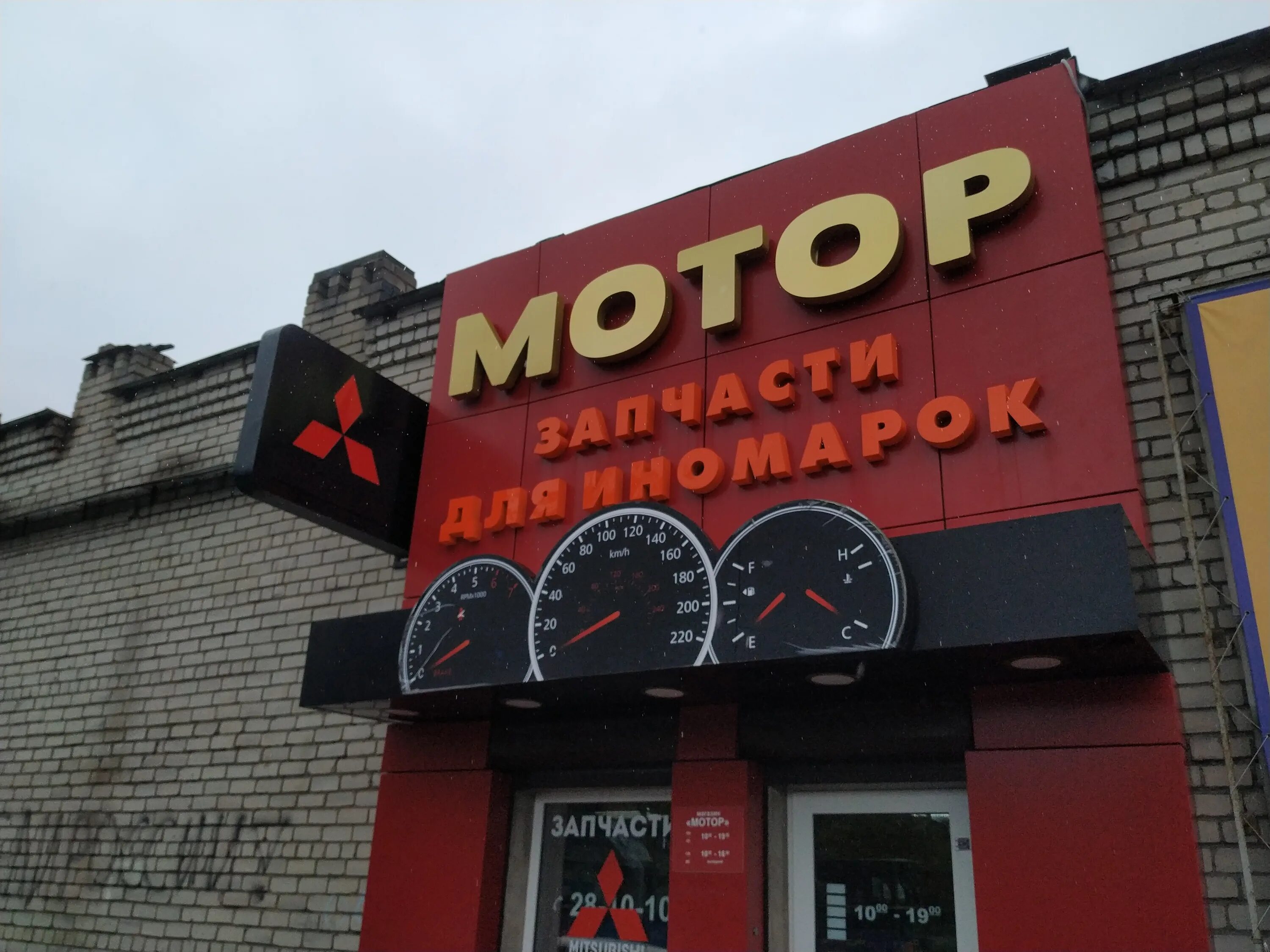Адо авто кондопога. Евроавто петрозаводск шотмана. Шотмана 10 петрозаводск. Шотмана 12 петрозаводск. Улица шотмана петрозаводск.