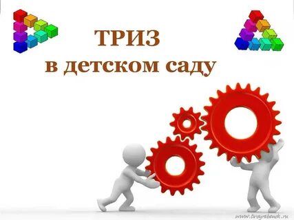 Методическая ценность