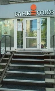 Банк г новосибирск