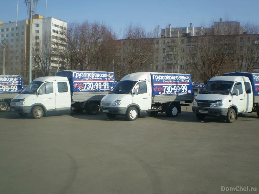 Транспортные компании челябинска отзывы. М-карго транспортная компания. Транспортные компании челябинска отзывы. Меридиан автомобиль. Транспортные компании челябинска отзывы.
