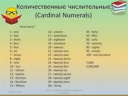 Переведи на 8 секунд