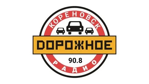 106.6 радио шарья