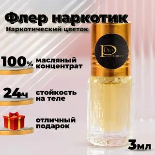 Флер характеристика