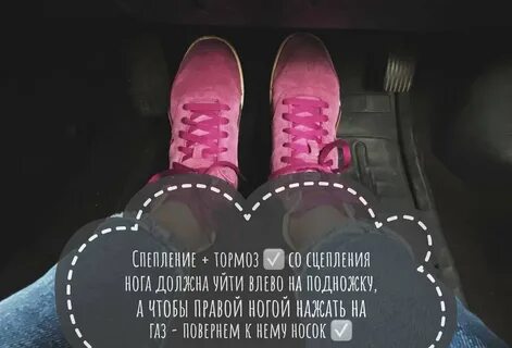 Что если нажать газ и тормоз одновременно