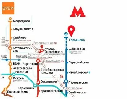 Сколько ехать до щелковского вокзала