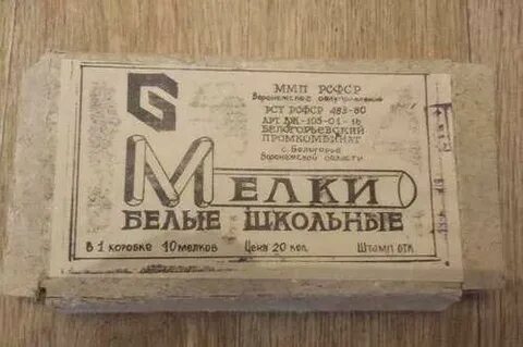 Мелком новосибирск