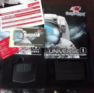 Universe инструкция