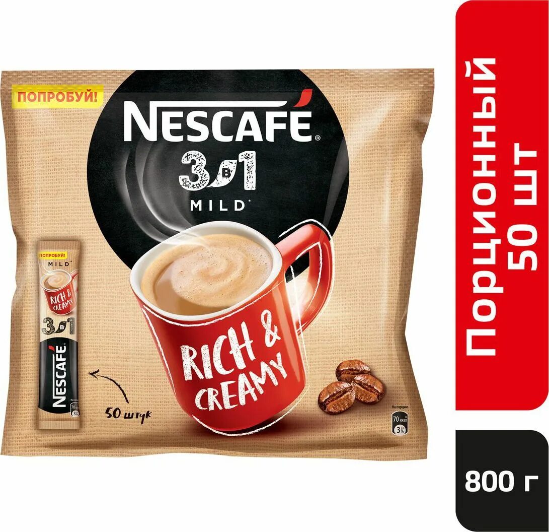Нескафе классик 3 в 1. Nescafe 3 в 1 mild. кофе nescafe 3в1 mild 14.5гр. нескафе растворимый кофе 3 в 1. нескафе 3 в 1 мягкий.