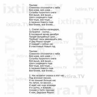 Песня мы сияем ярко как будто фонари