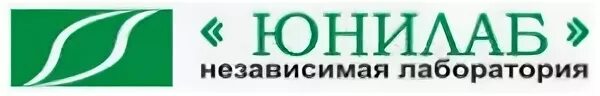 Юнилаб запись. Юнилаб. значок юнилаб. юнилаб лаборатория логотип. юнилаб иркутск.