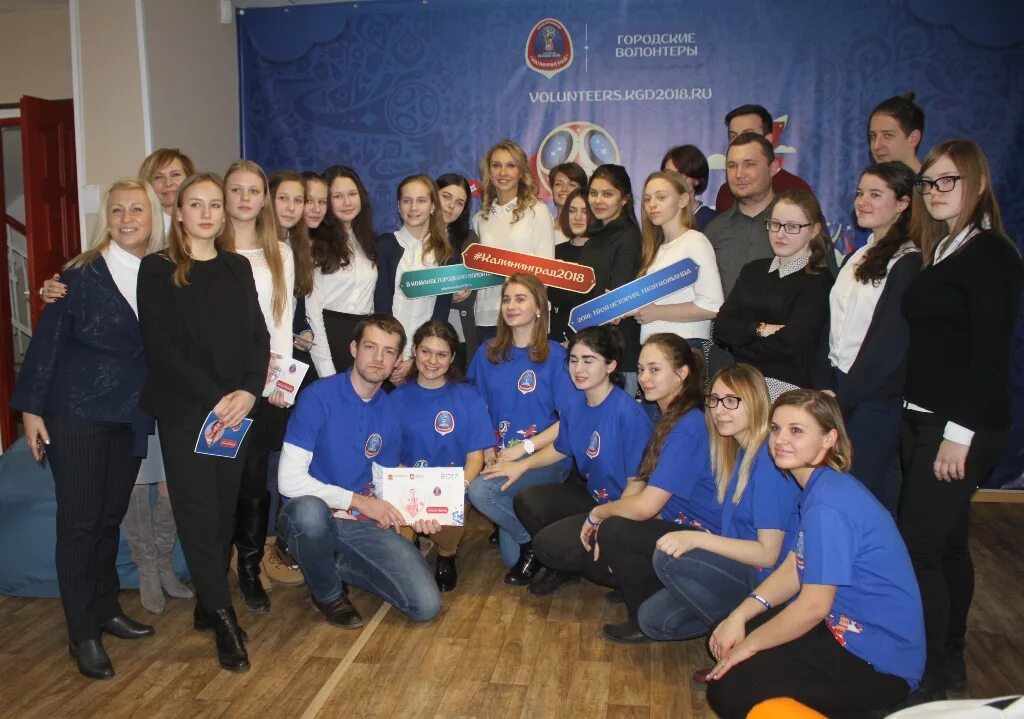 Подготовка волонтеров. Обучение волонтеров. Волонтеры культуры 2023. Тренинг волонтеров. Обучение волонтеров.