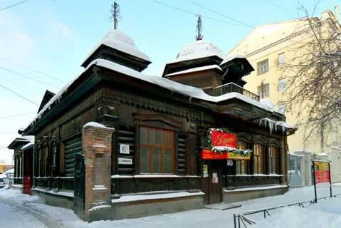 Свердловская область екатеринбург улица белинского