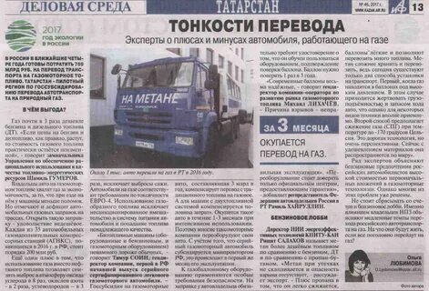 Эксперт перевод