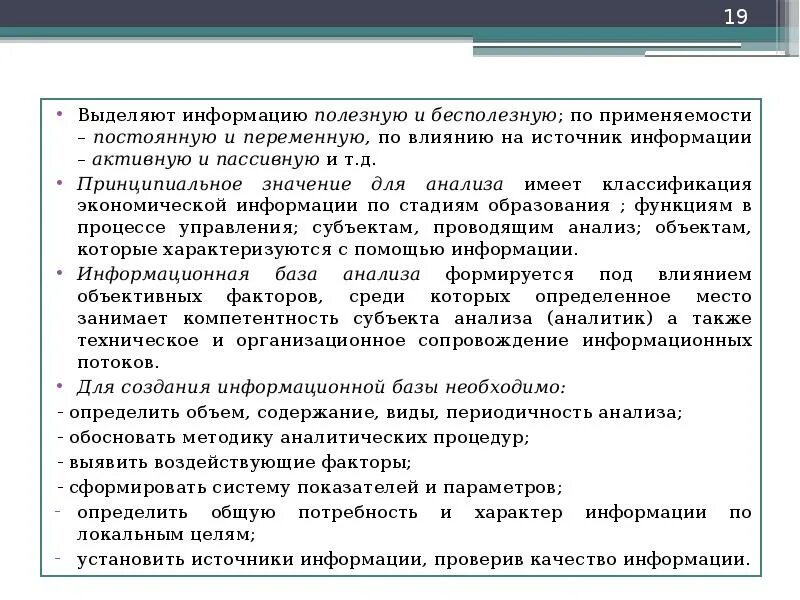 Выделение сообщение. Выделение сообщение