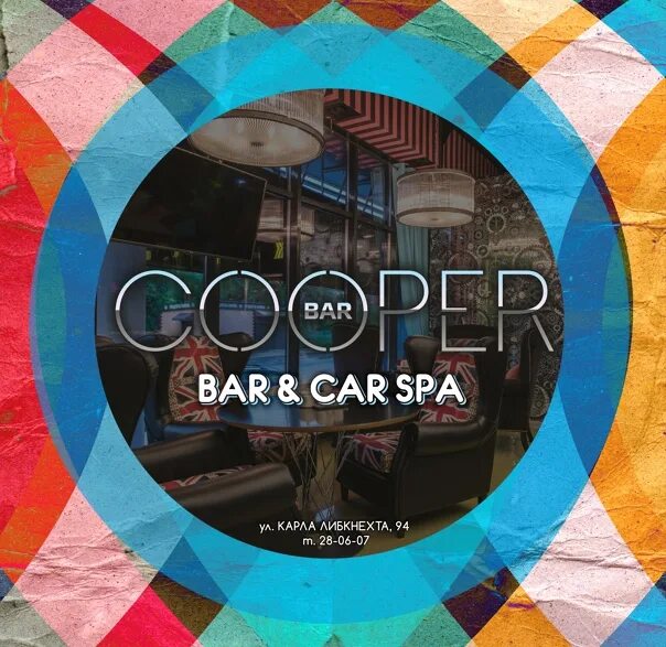 Cooper ул карла либкнехта 94 иркутск фото ул. Карла Либкнехта, 25 Иркутск