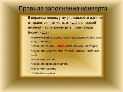 История слова кома