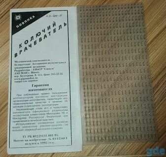 Врачеватель пушкино сайт