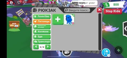 Трейды адопт ми 2023