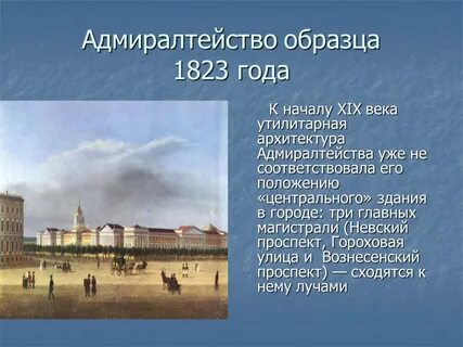 Когда построили санкт петербург