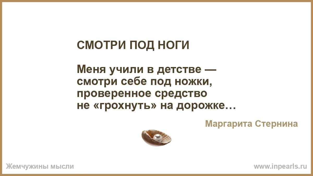 Смотрите под ноги. Осторожно ступенька табличка. Осторожно порог табличка. Смотрите под ноги. Смотрите под ноги.
